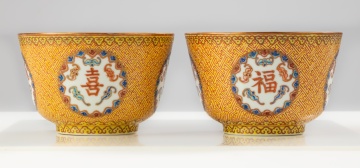 Pair of Yellow Ground Porcelain Bowls