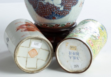 Chinese Porcelain Vase and (2) Enamel on Metal and Porcelain Brush Pots