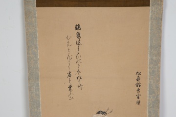 Chinese Hanging Scroll