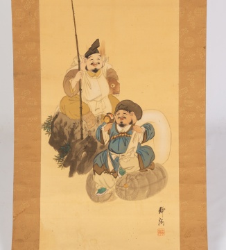 Chinese Hanging Scroll