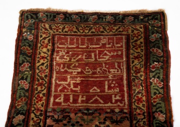 (2) Oriental Prayer Rugs