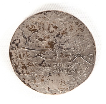 Zao Wou-Ki (Chinese/French, 1920-2013) Medallion