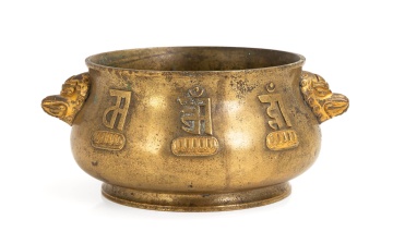 Chinese Parcel Gilt Bronze Censer, Mark and Period  of Qianlong (1736-1795)