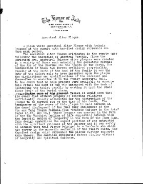 Early Chinese Plain White Ancestral Altar Plaque with Archaic Dragons