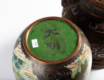 Chinese Archaic Bronze Vase & Japanese Cloisonne