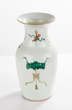 Hand-Painted Chinese Porcelain Vase with Court  Figures