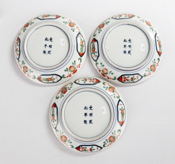 (3) Chinese Polychrome Porcelain Plates