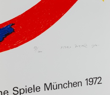 (4) Piero Dorazio (Italian, 1927-2005) Munich Olympics 1972