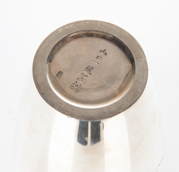 Japanese Sterling Silver and Mixed Metal (Mount Fuji) Vase