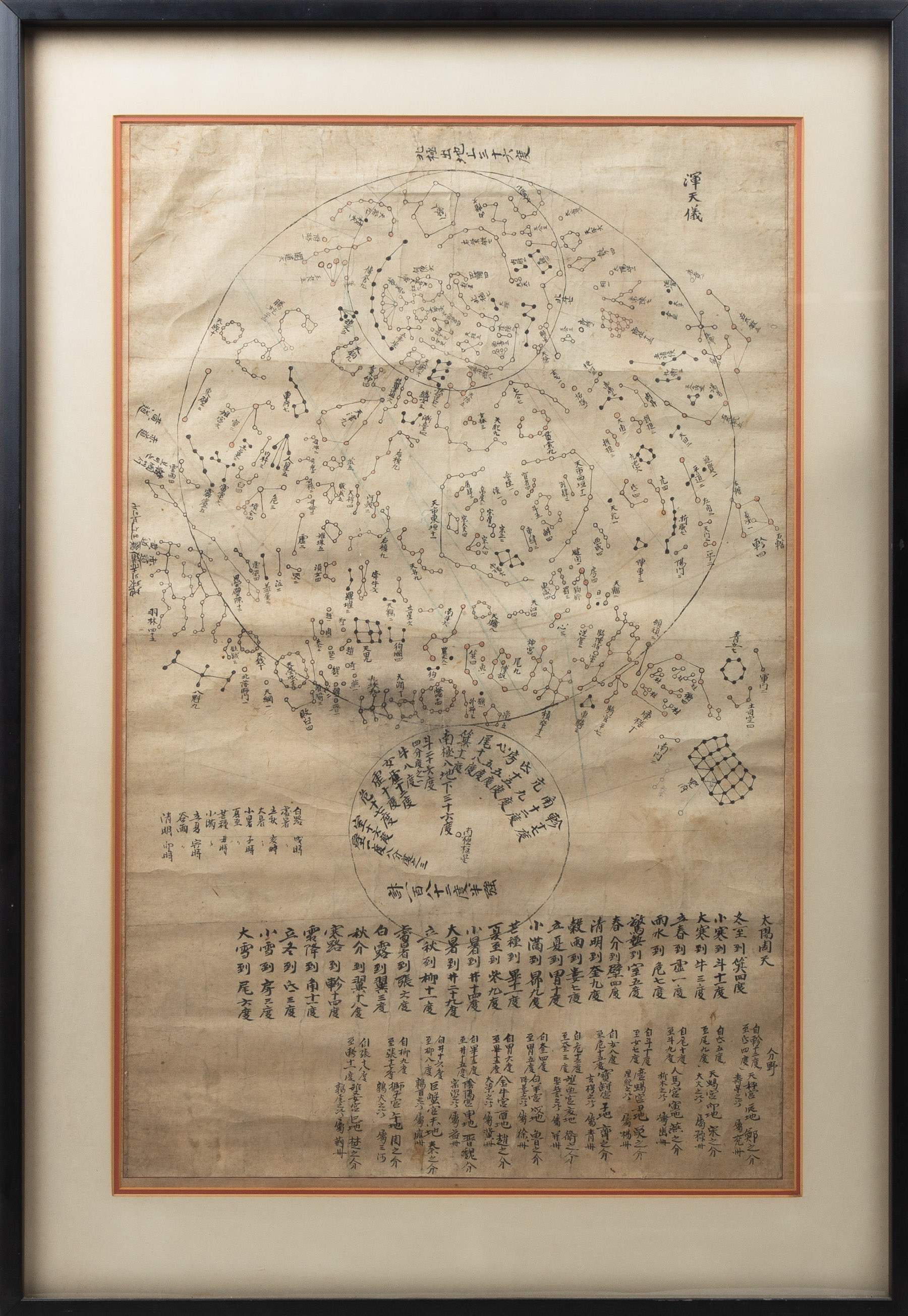 Chinese Astronomical Celestial Map | Cottone Auctions