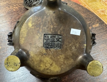 Chinese Bronze Censor