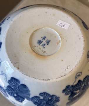 Chinese Blue & White Porcelain Ginger Jar & Double Gourd Vase