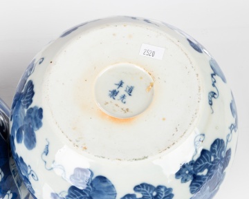 Chinese Blue & White Porcelain Ginger Jar & Double Gourd Vase