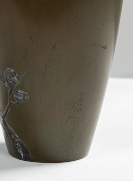 Japanese Mixed Metal Vase