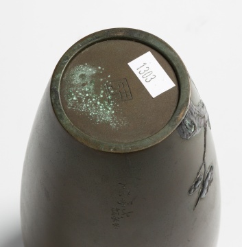 Japanese Mixed Metal Vase