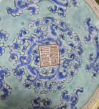 Chinese Canton Enamel Shallow Dish, Qianlong Period