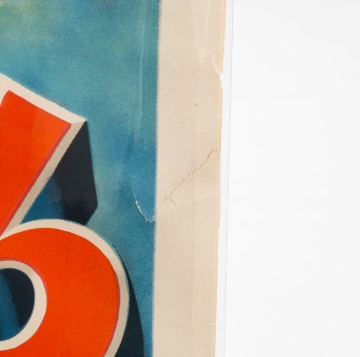 Rare Ted Eshbaugh (American, 1906-1969) Cap'n Cub Movie Poster, 1945