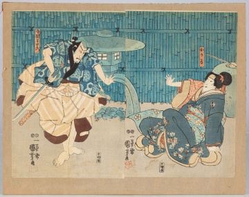 Japanese Kabuki / Samurai Woodblock Prints, Utagawa Kunisada