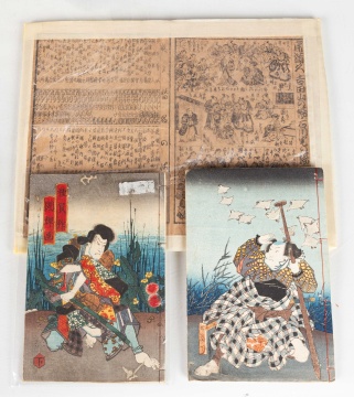 Japanese Kabuki / Samurai Woodblock Prints, Utagawa Kunisada