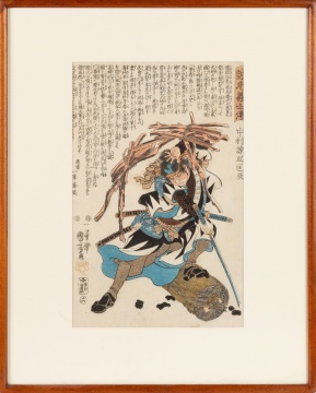 Utagawa Kuniyoshi (Japanese, 1798-1861) "Stories of the True Loyalty of the Faithful Samurai" (Eight Works)
