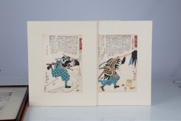 Utagawa Kuniyoshi (Japanese, 1798-1861) "Stories of the True Loyalty of the Faithful Samurai" (Eight Works)