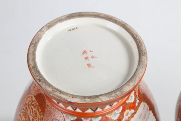 Pair of Japanese Kutani Porcelain Vases