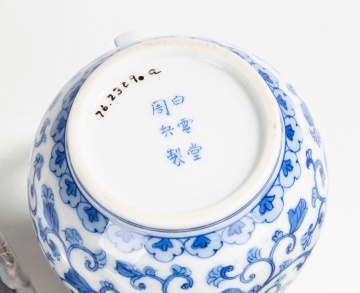 Japanese Porcelain & Bisque