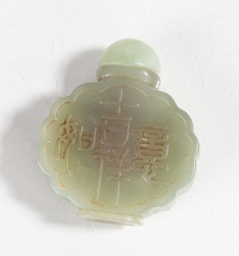 Four Carved Jade Snuff Bottles