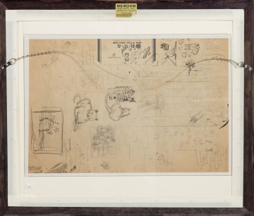 Mildred C. Green (American, 1874-1951) Buffalo, New York Harbor