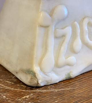 Emmanuel Villanis (French, 1858-1914) "Tzigane"