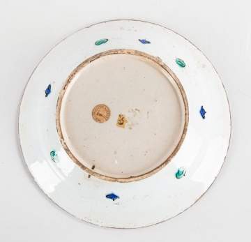 Iznik Polychrome Painted Pottery Deep Dish