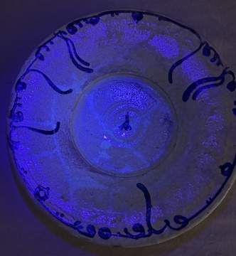 Islamic Glazed Pottery Bowl With Kuic Calligraphy