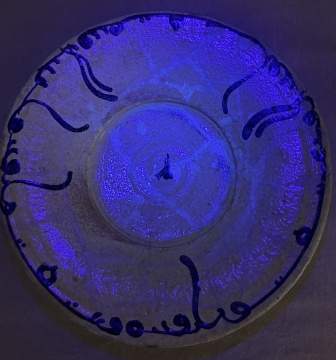 Islamic Glazed Pottery Bowl With Kuic Calligraphy