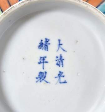 Chinese Doucai Porcelain Bowl