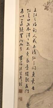 Two Chinese Scroll Paintings & Woodblock Print