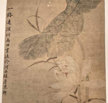 Two Chinese Scroll Paintings & Woodblock Print