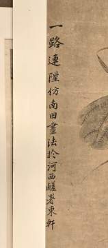 Two Chinese Scroll Paintings & Woodblock Print