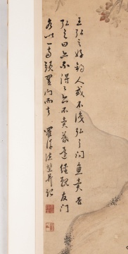 Japanese Literati, Lotus Flower Paintings & Woodblock Print