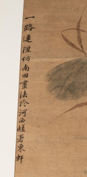 Japanese Literati, Lotus Flower Paintings & Woodblock Print