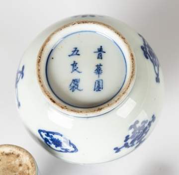 Two Chinese Blue & White Porcelain Snuff Bottles