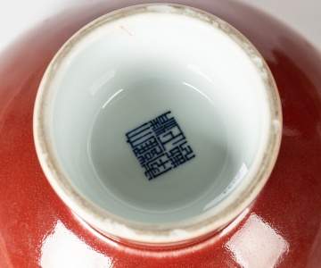 Chinese Bowl & Vase