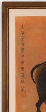 Chinese School, Figure Riding a Water Buffalo