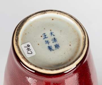 Chinese Oxblood & Mirror-Black Vases