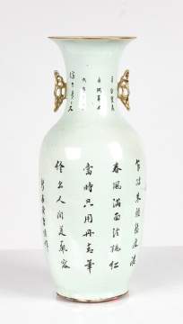 Chinese Famille Rose Vase
