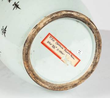 Chinese Famille Rose Vase