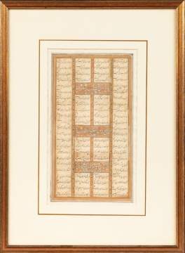 Persian Illuminated Manuscript