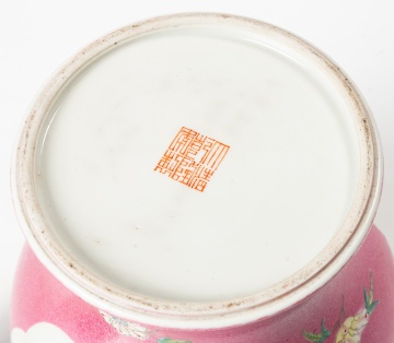 Chinese Famille Rose Pink-Ground Sgraffito Jar and Cover