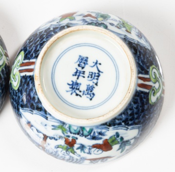 Chinese Wucai Porcelain Box and Cover