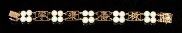 Chinese 14K Gold and Cultured Pearl Character Bracelet