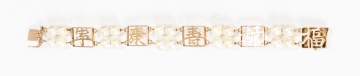 Chinese 14K Gold and Cultured Pearl Character Bracelet